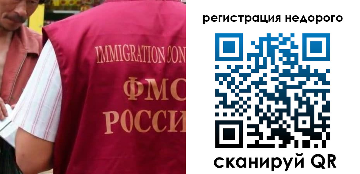 временная регистрация законно в Артёмовском