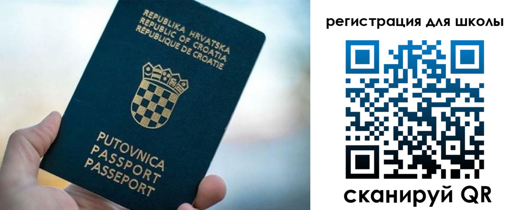 временная регистрация адрес в Артёмовском