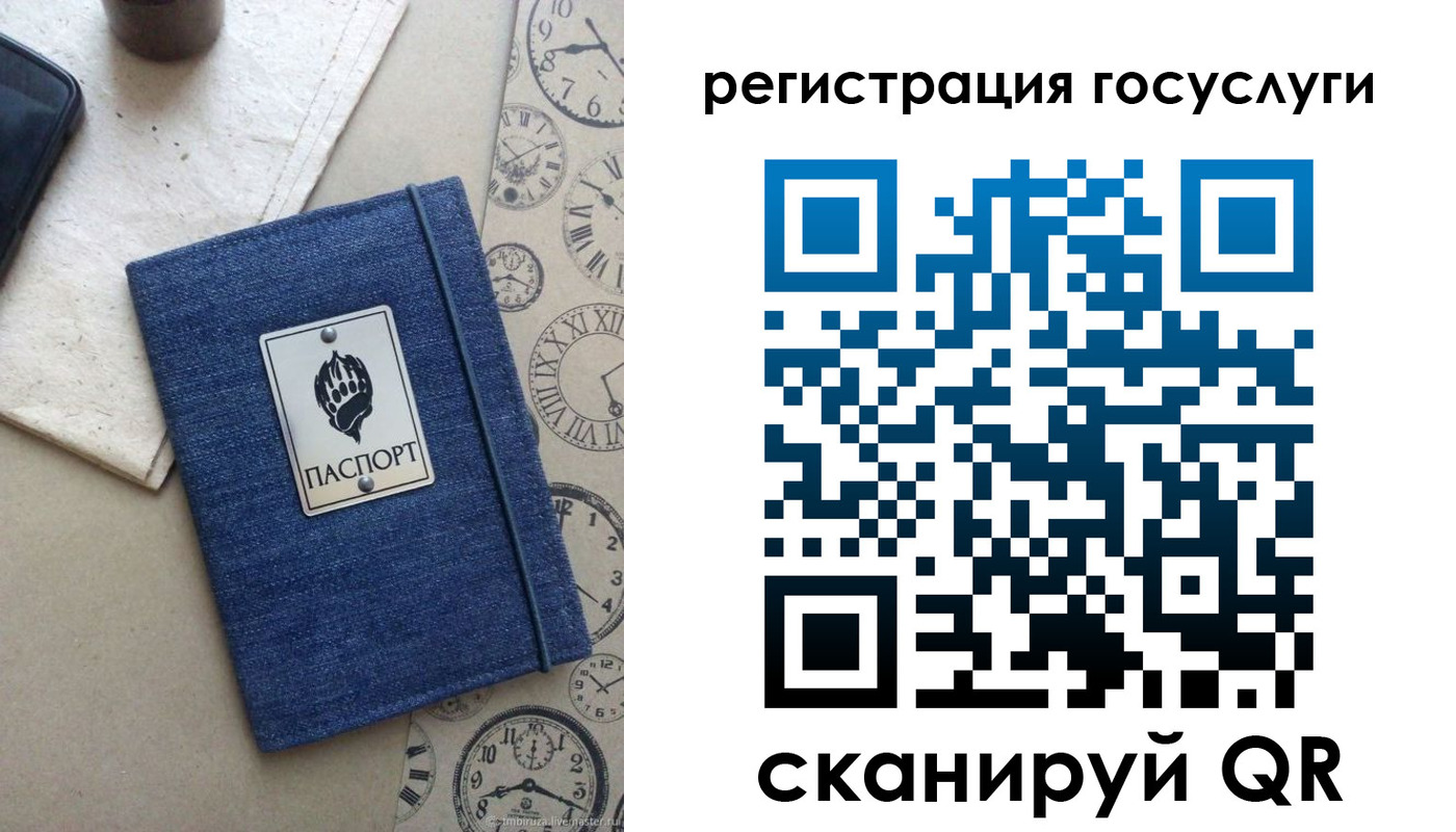 прописка для военкомата в Артёмовском