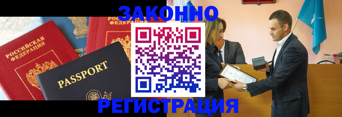 регистрация для школы в Артёмовском